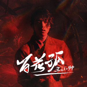 筱田优人妻欲求不满V8
